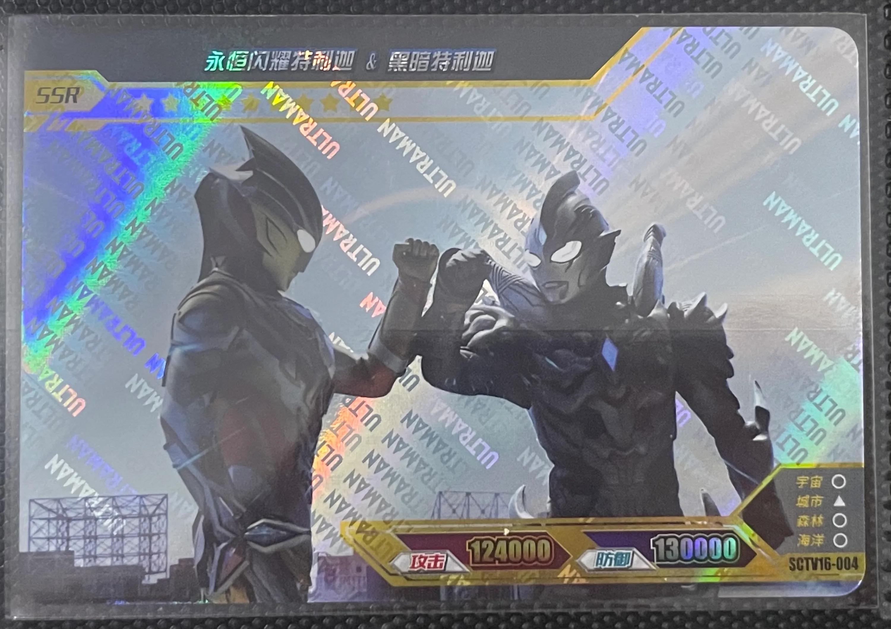 永恒闪耀特利迦卡片大全介绍