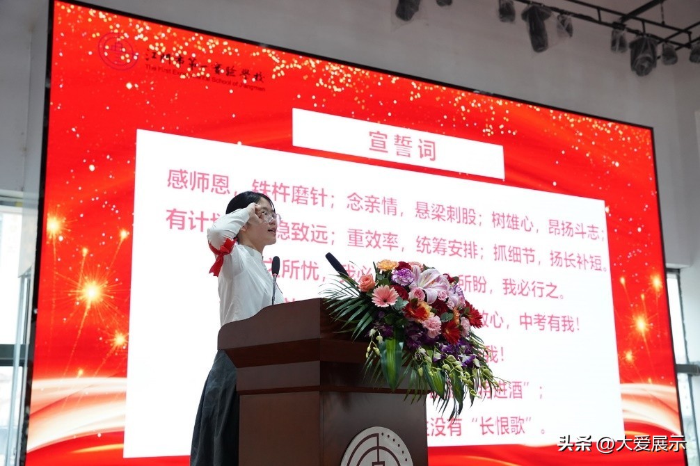 百日誓师，继往开来！江门一实搭高台聚名师，为侨都学子加油