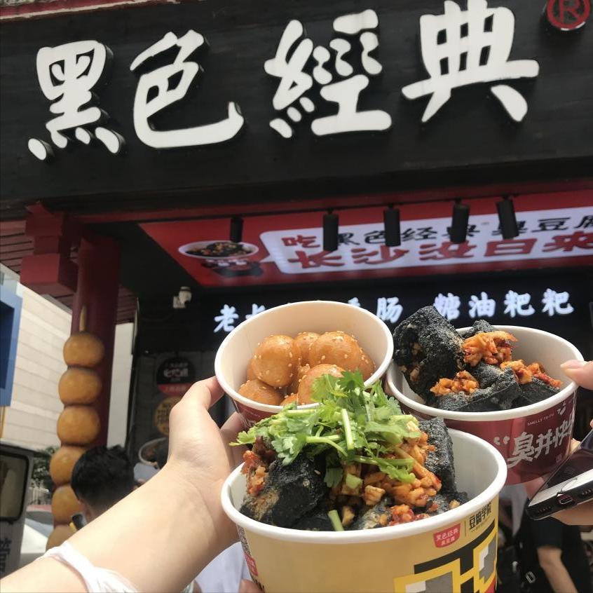 长沙8条值得去的老街,长沙最具特色古色古香的老街