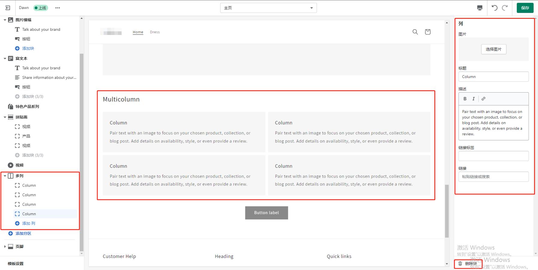 网站装修怎么弄,网站托管装修流程