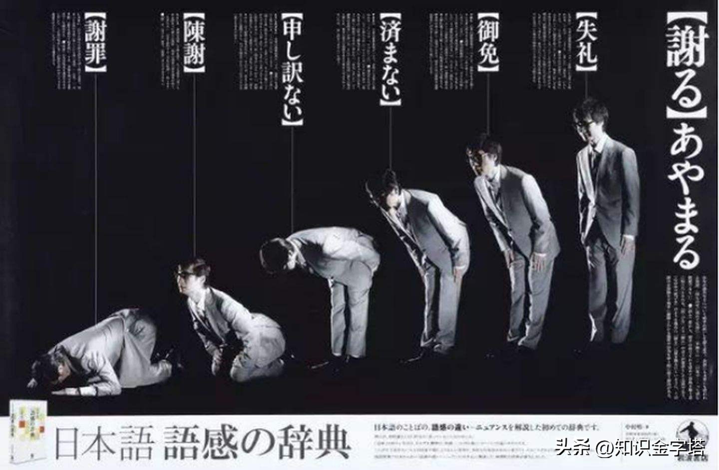 历史上的人对日本的评价,日本究竟是个什么样的民族