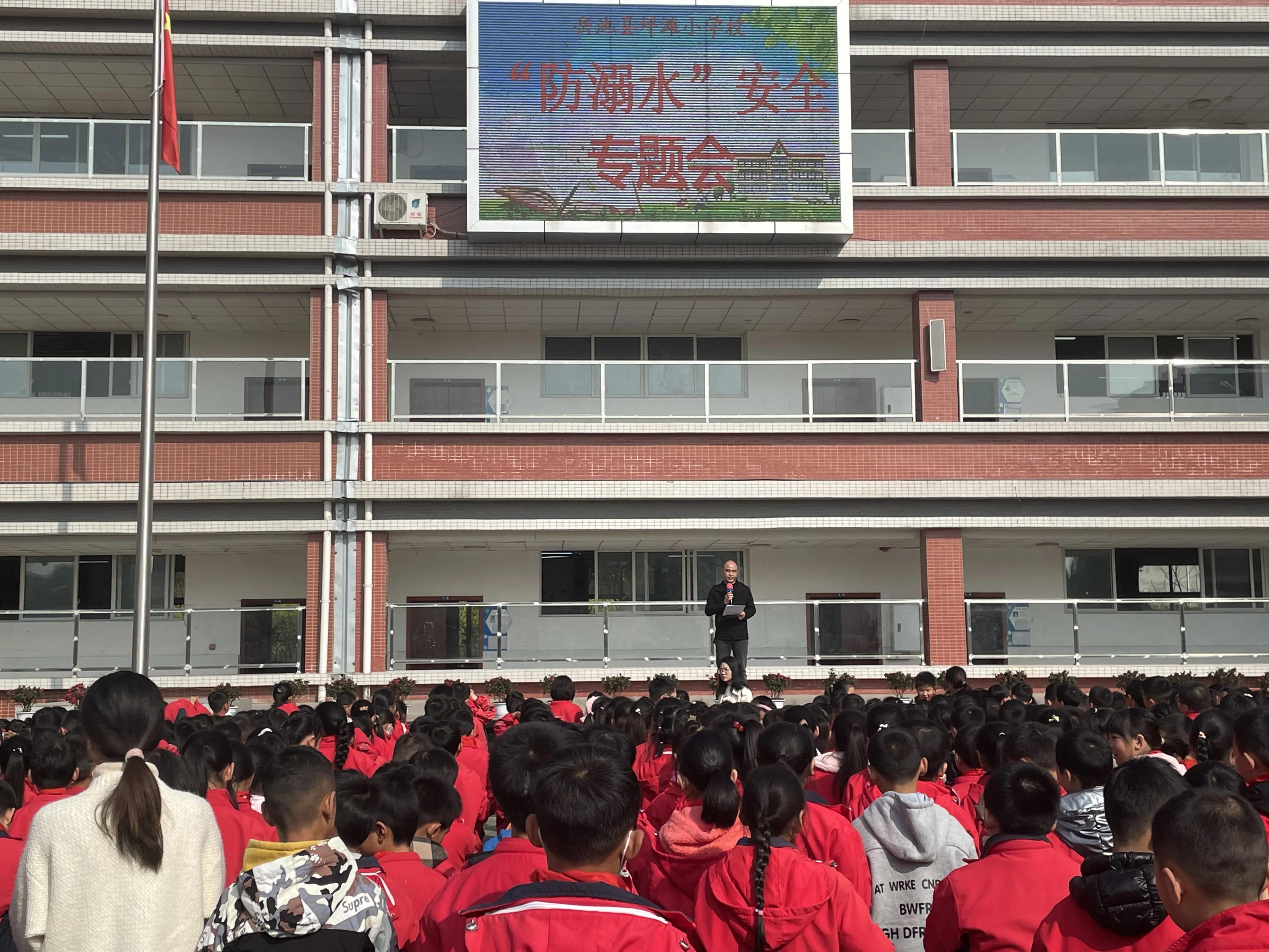 平梁小学防溺水安全演练,汛期安全教育小学视频