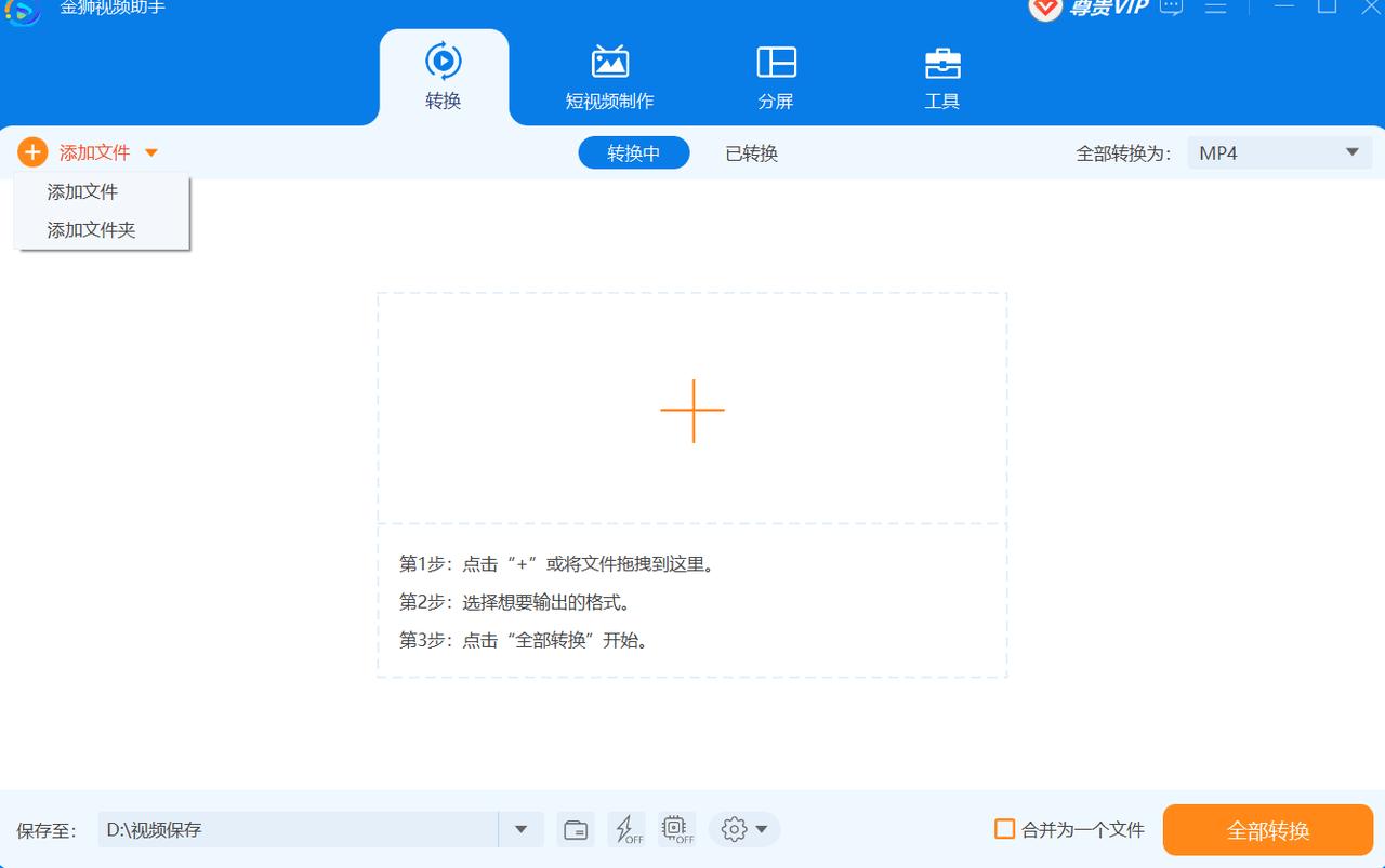微信怎么打不开mp4文件,mp4视频打不开的解决方法