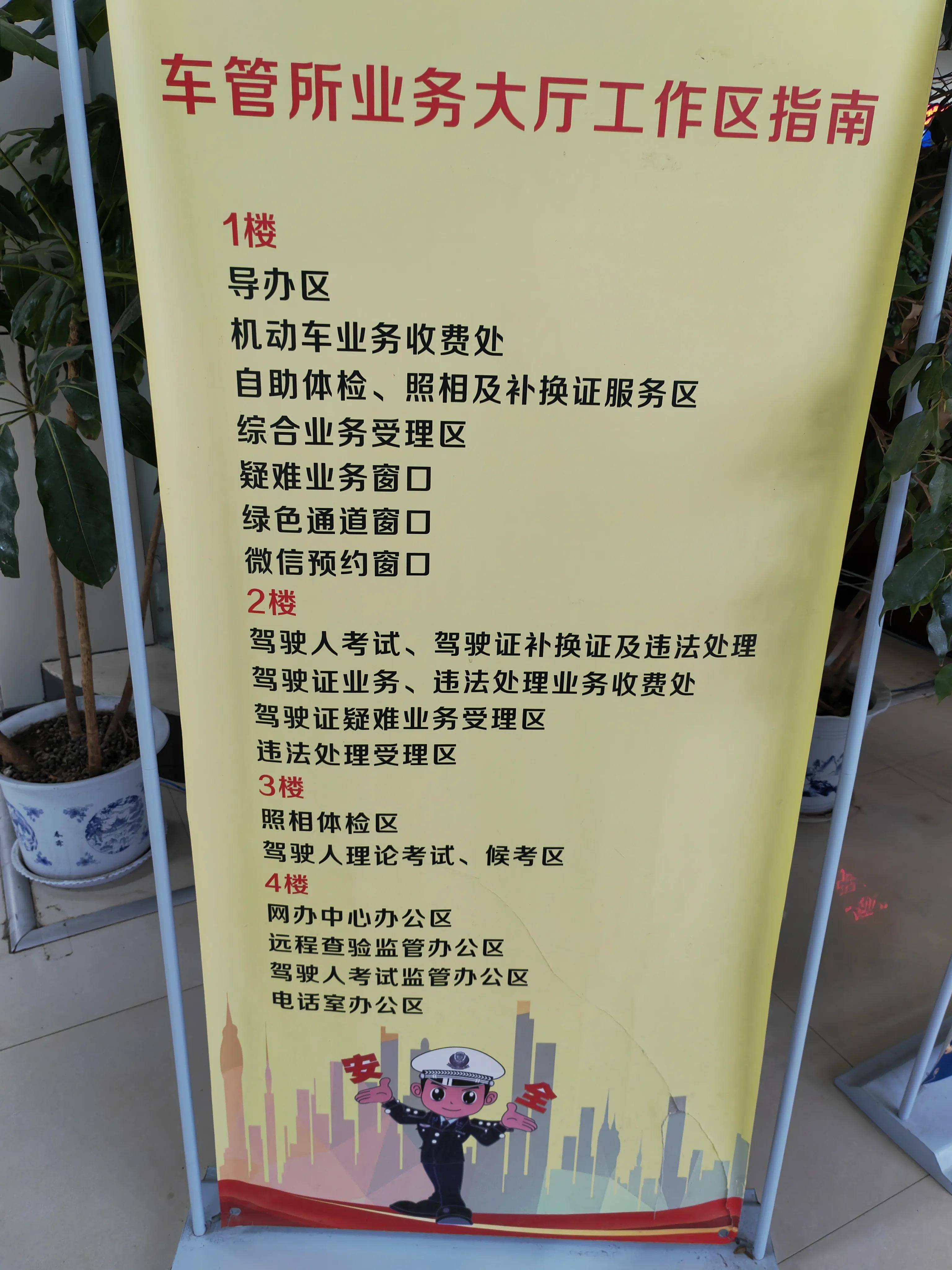 郑州驾驶证到期换证地点体检中心,郑州经开区驾驶证到期如何换证