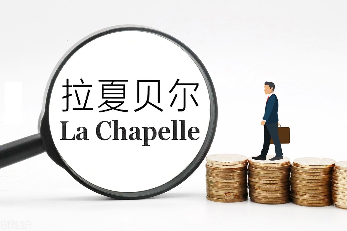 拉夏退市股票行情最新消息,st拉夏a股股票终止上市