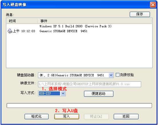 怎么用手机给电脑重装系统,电脑开不了机如何重装系统