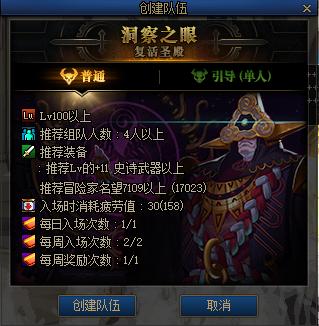 dnf黑鸦周常单人怎么打,dnf黑鸦有哪些图