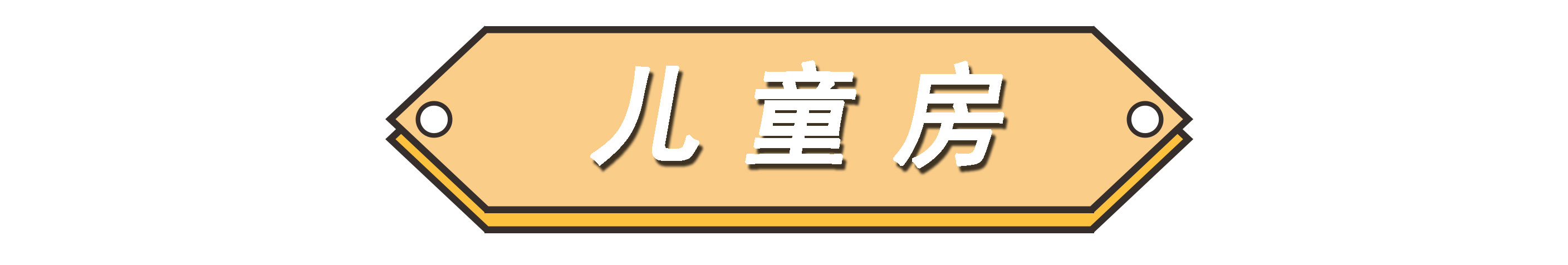 安徽发现一户人家，仅凭一个餐厅就圈粉无数，堪称装修教科书