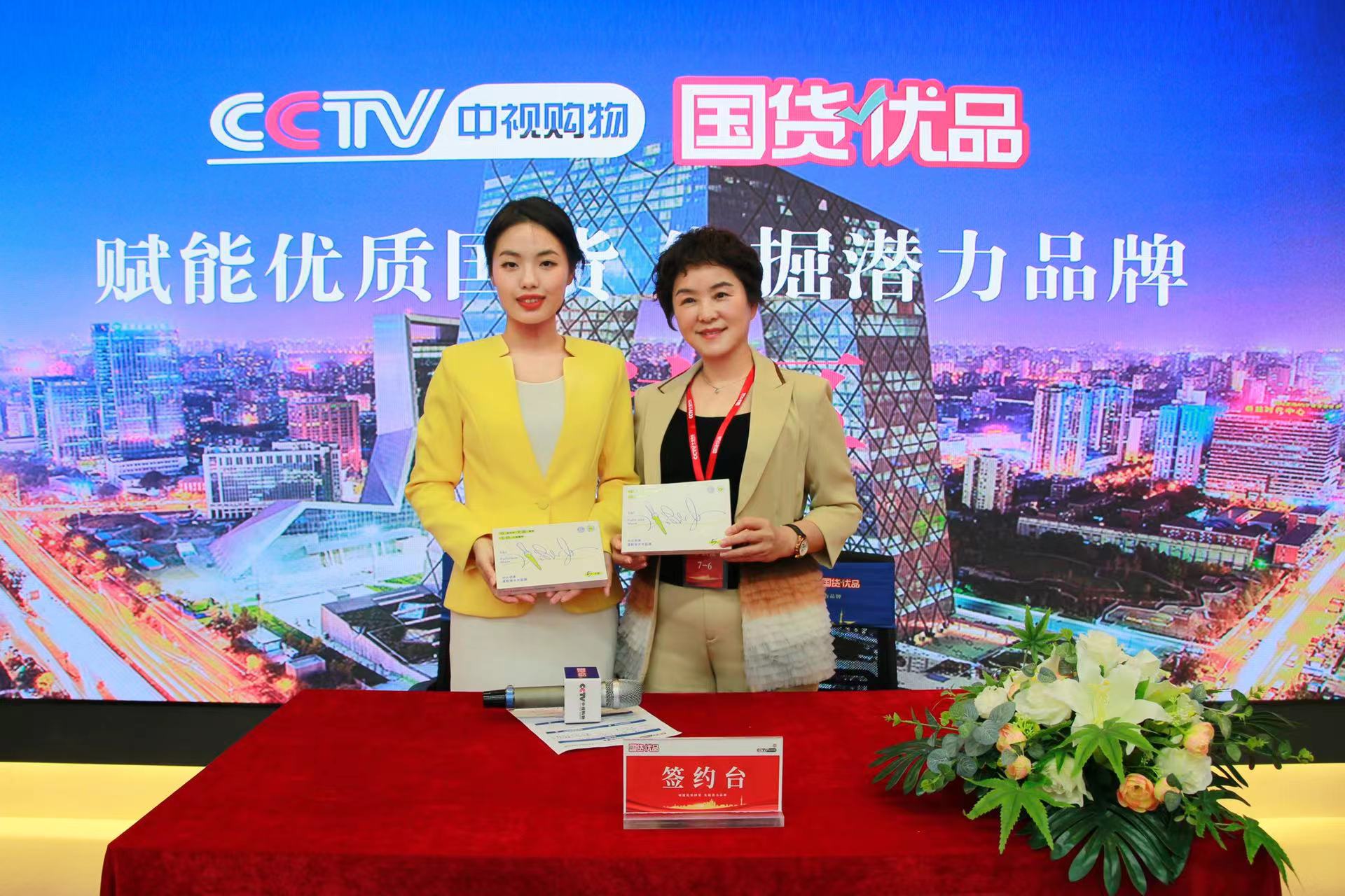 中古创美店,中古创美