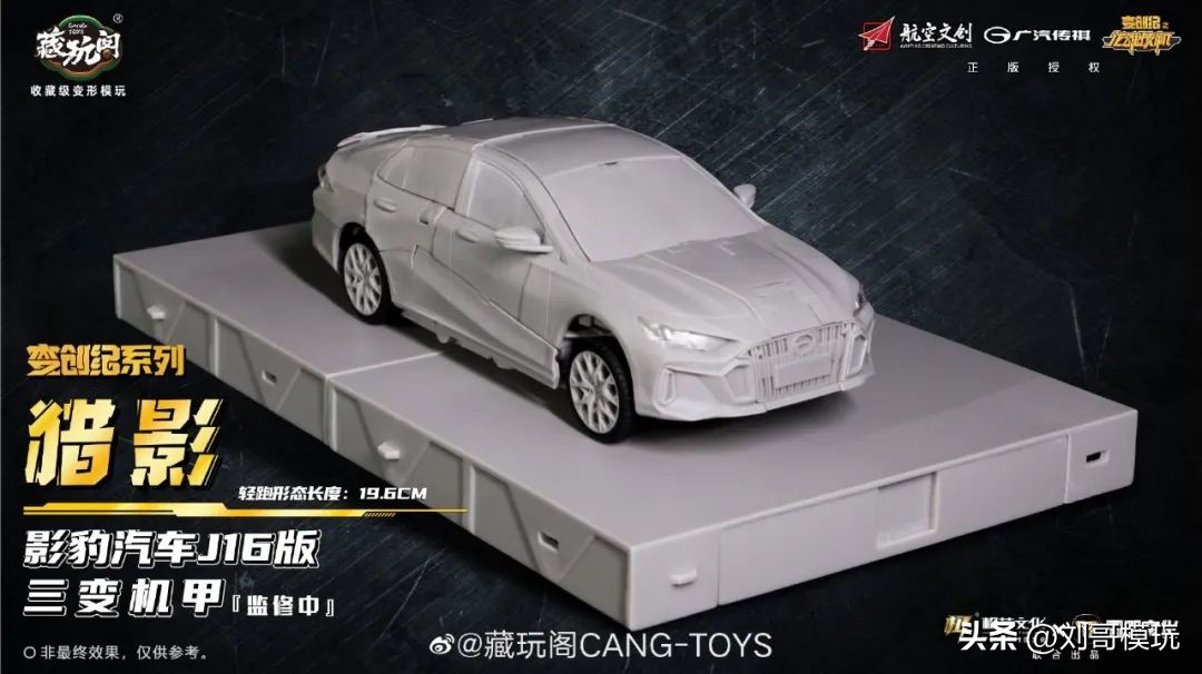 藏玩阁三变机甲有几个款,藏玩阁合体机甲