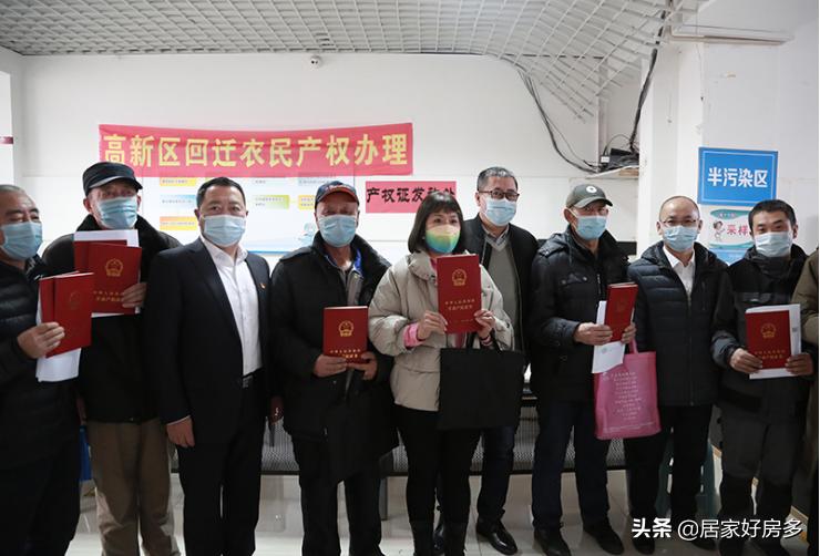 好消息这几种房子过户不用交税了,好消息小区改造