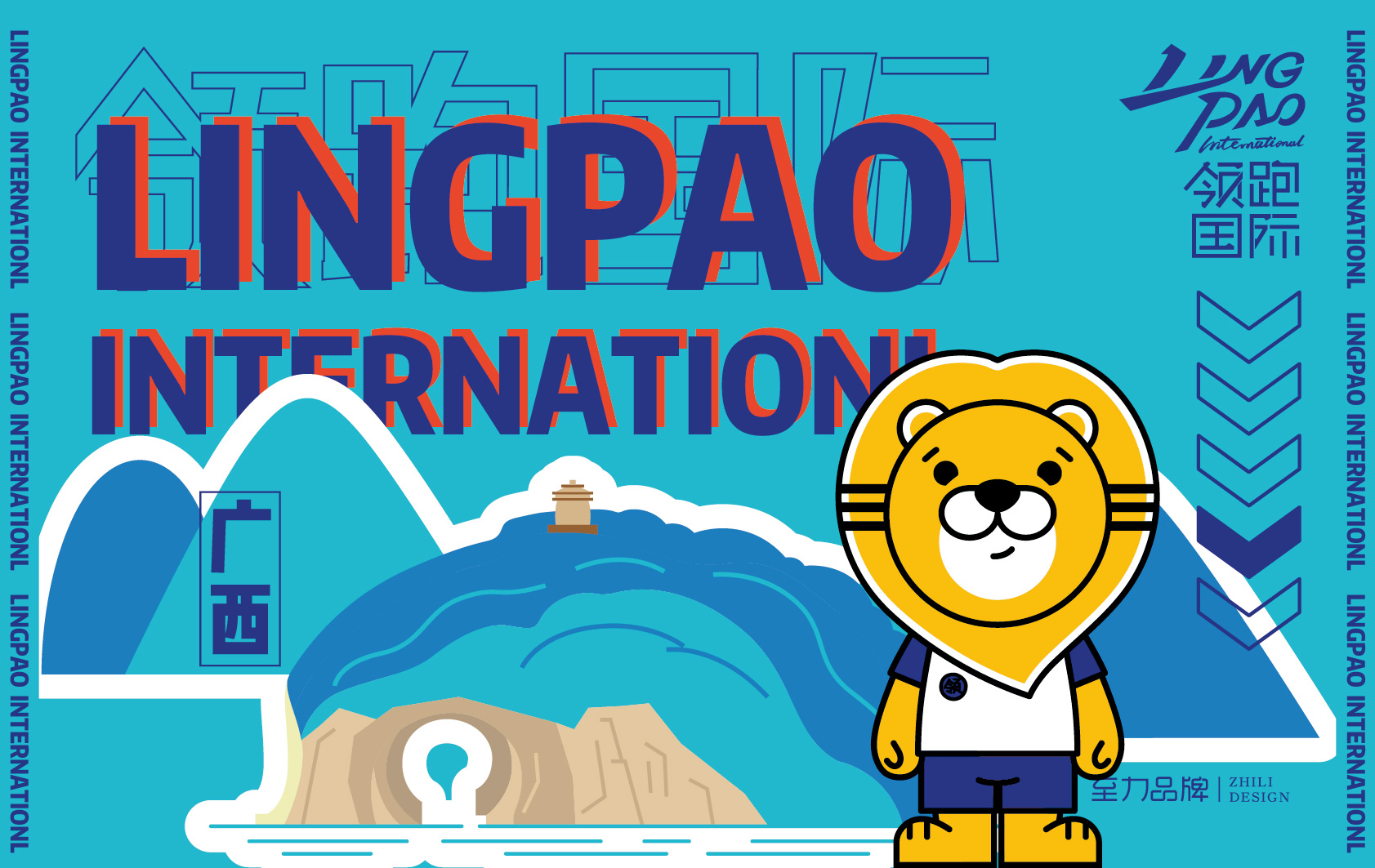 旅游宣传vi设计,旅游的vi设计怎么做