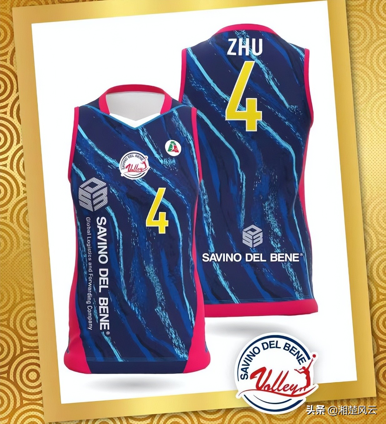 朱婷加盟意甲斯坎迪奇俱乐部,朱婷意甲斯坎迪奇赛程