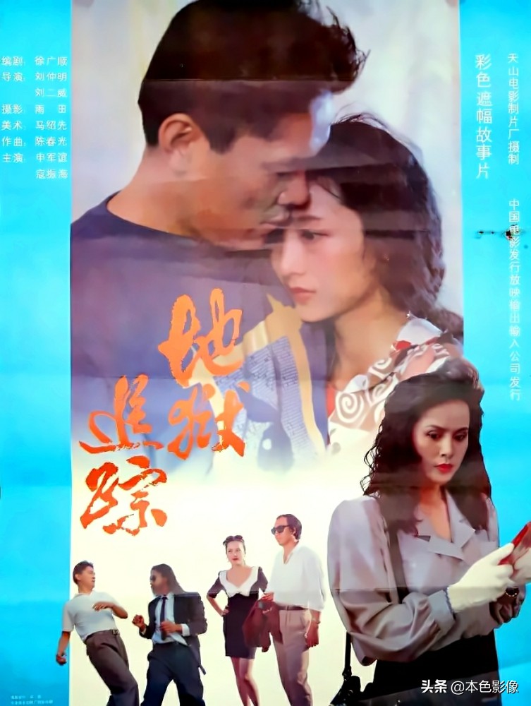 六十年代国产电影大全,七十年代国产电影大全