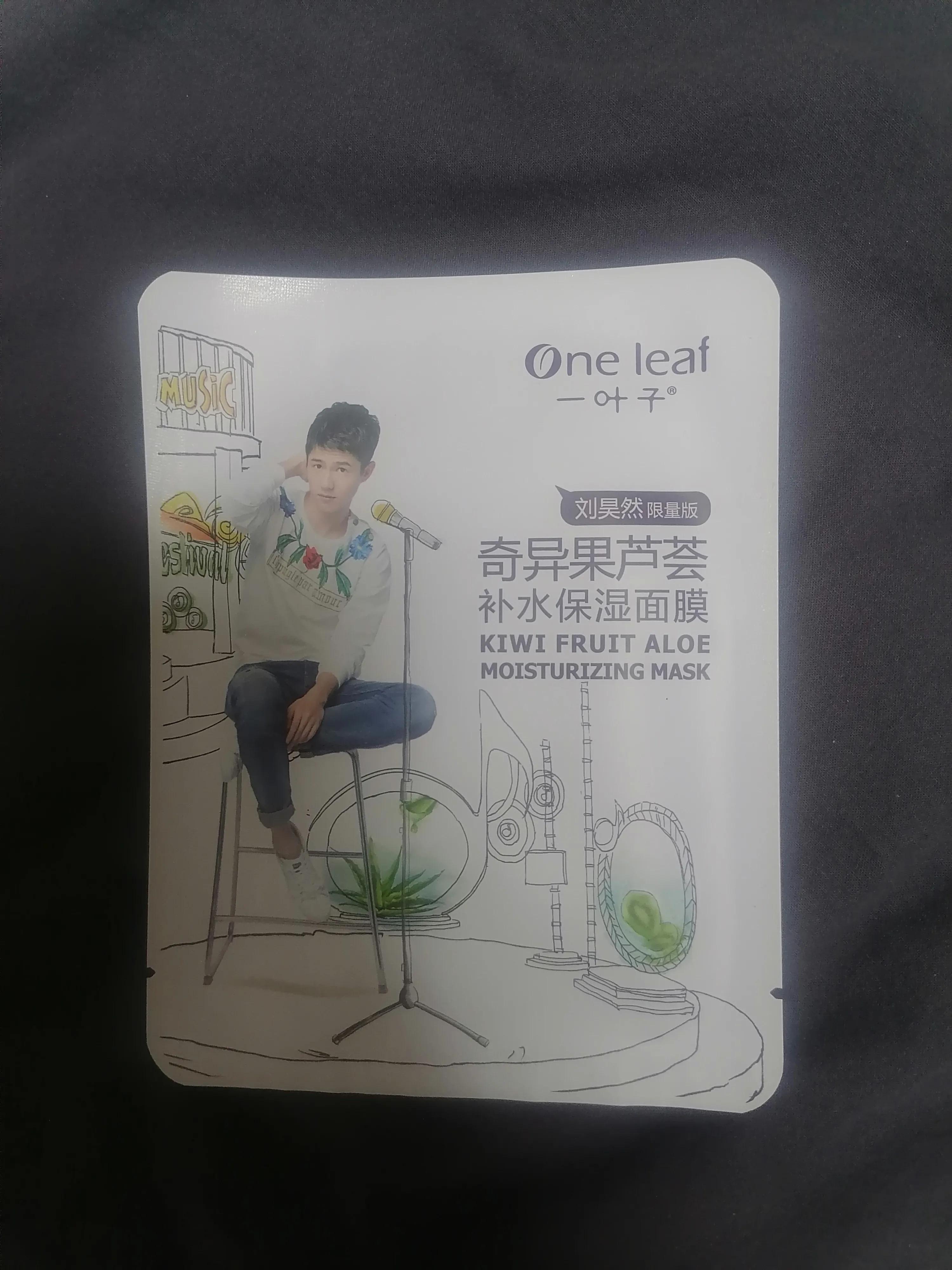 面膜最新测评,2022面膜测评