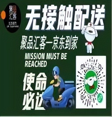 兰州市积极探索应急保供新模式,兰州市保供超市