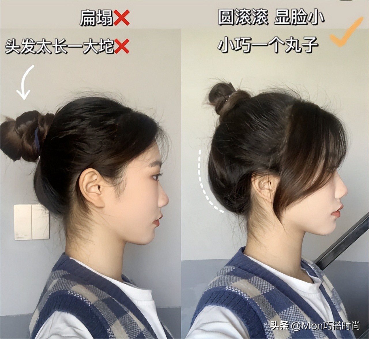 3种洋气减龄显脸小的扎发教程,适合圆脸的减龄扎发