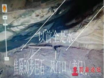 莒县焦原山,焦原山莒县