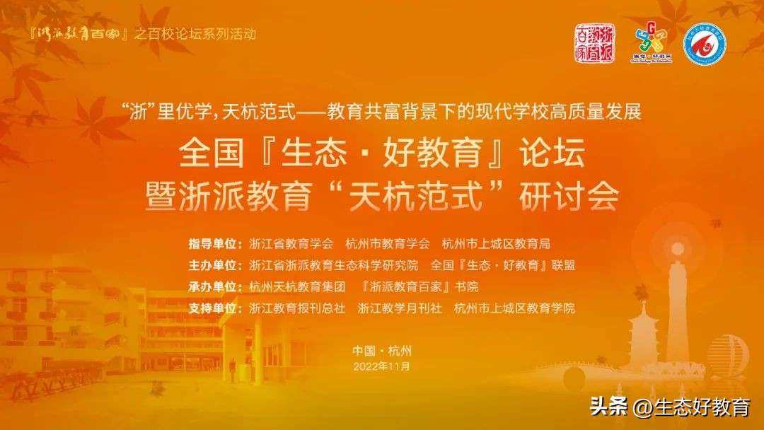 朱云福教育孩子视频,浙江衢州朱云福