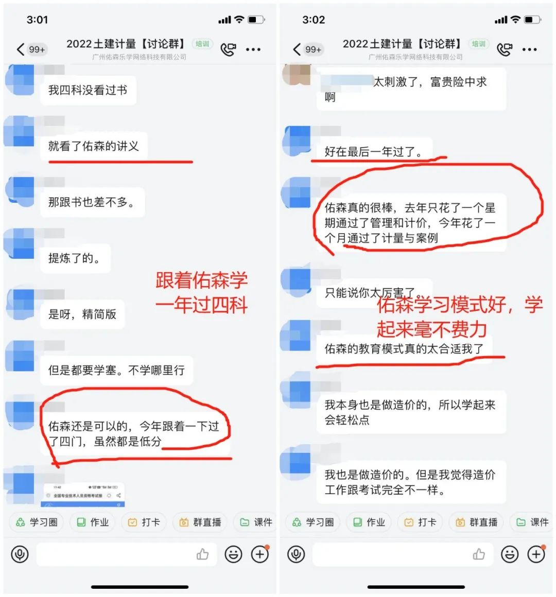 一级造价工程师怎么选择培训机构,报考一级造价师哪个培训机构最好