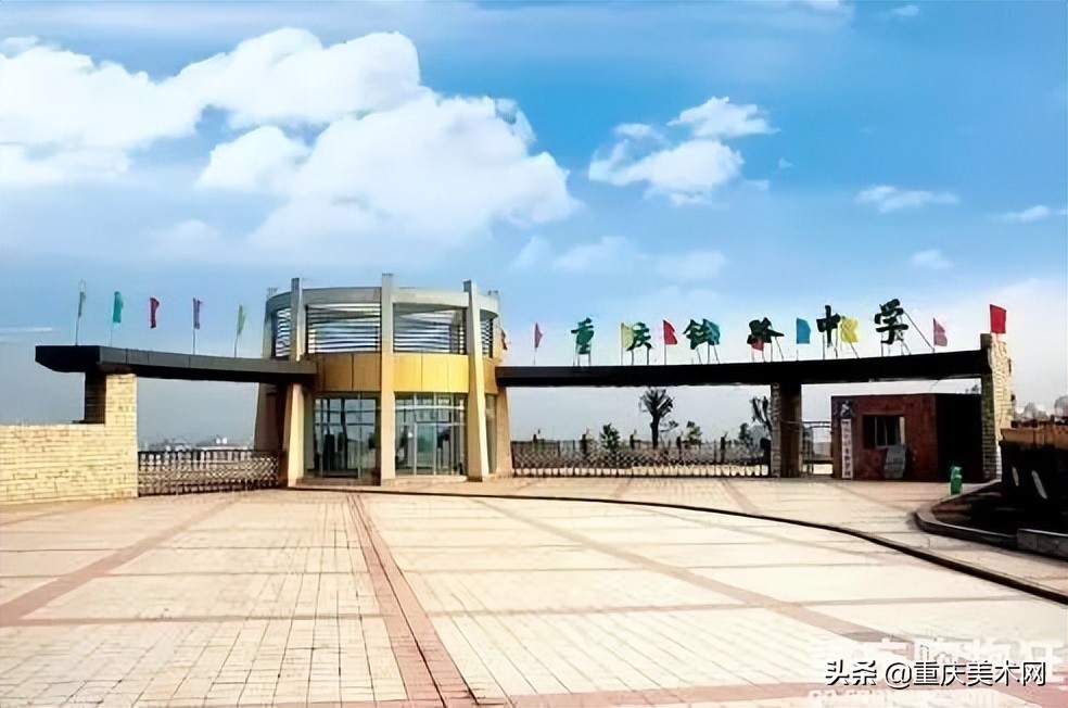 重庆市重点中学有哪些？重庆各区市重点中学盘点