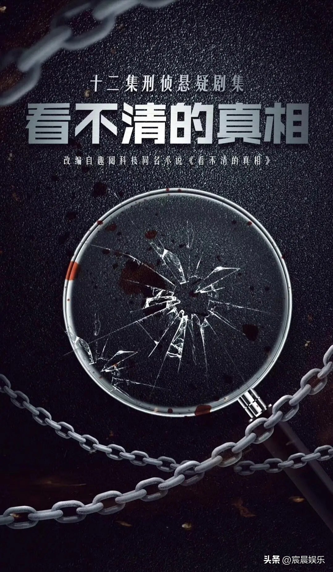 冷门高分国产悬疑网剧,最值得看的五部悬疑网剧