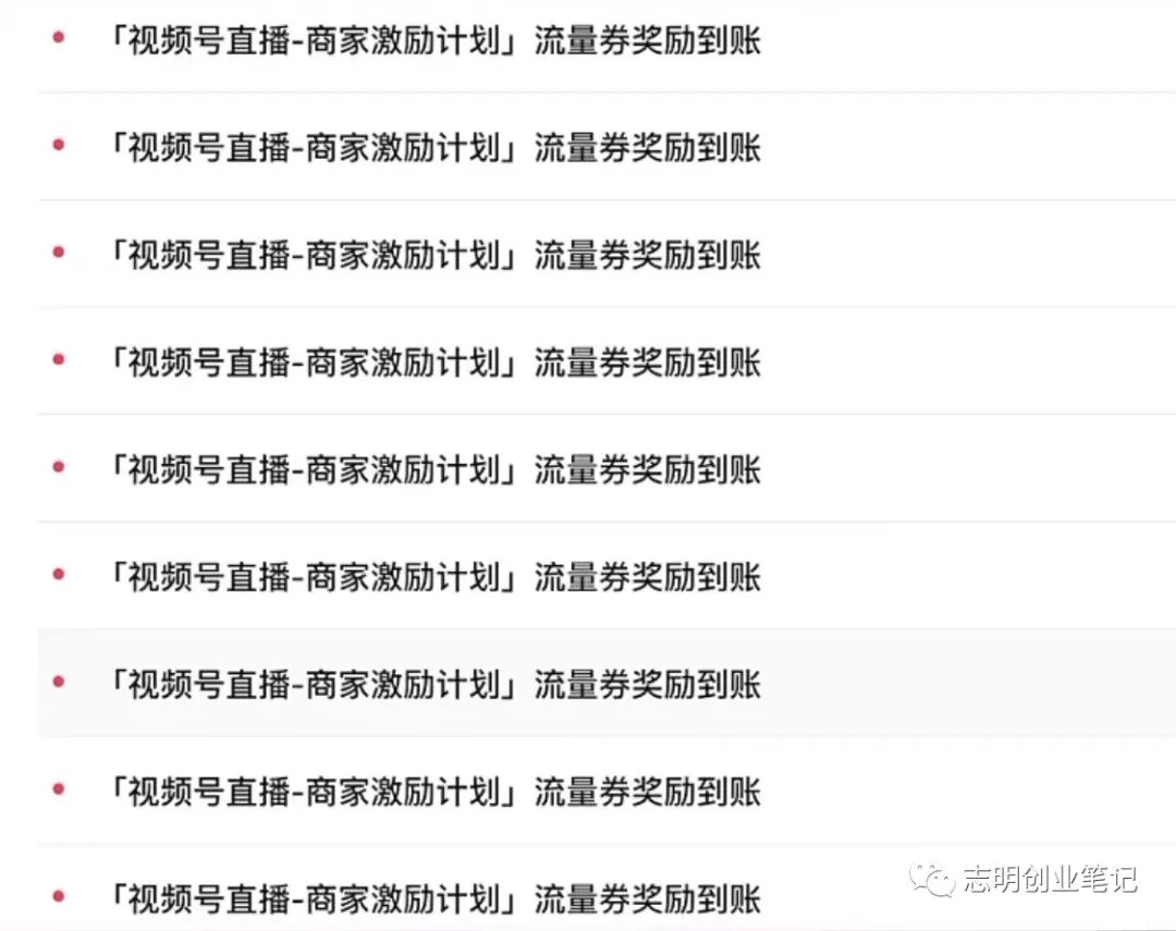 笔记8:「创业心法」怎么赚钱最容易?