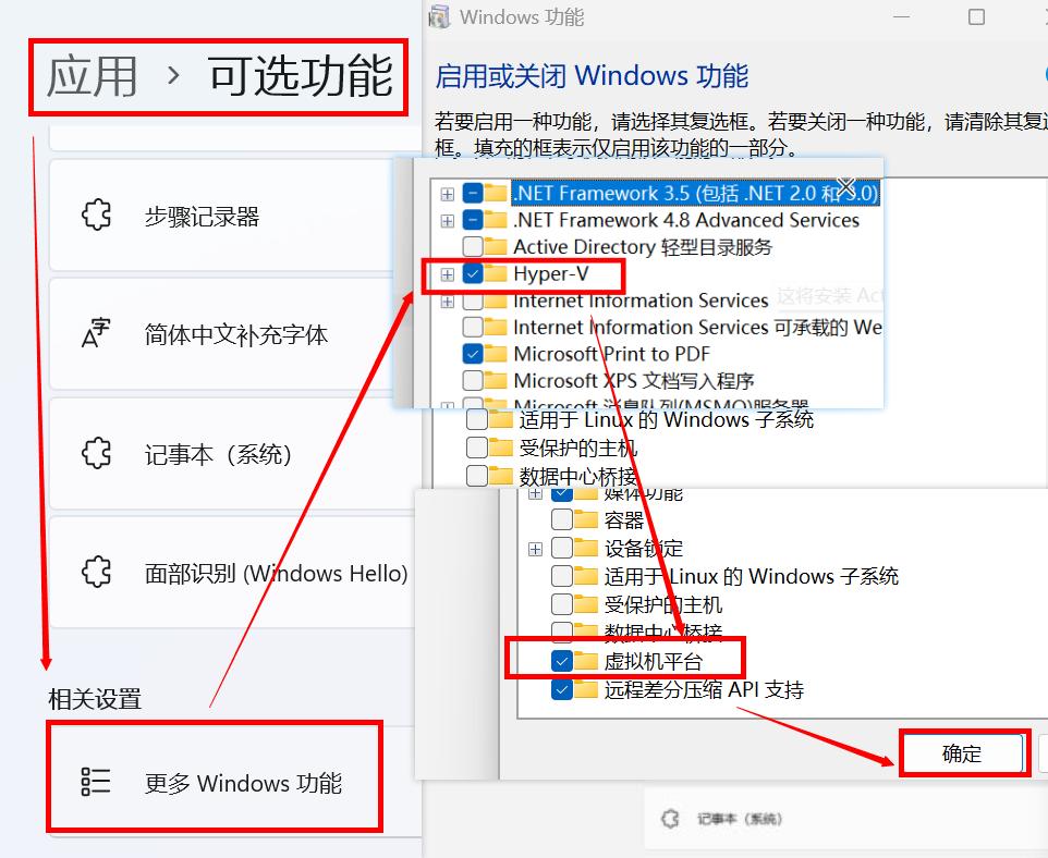 windows11apk,win11如何手动安装apk应用