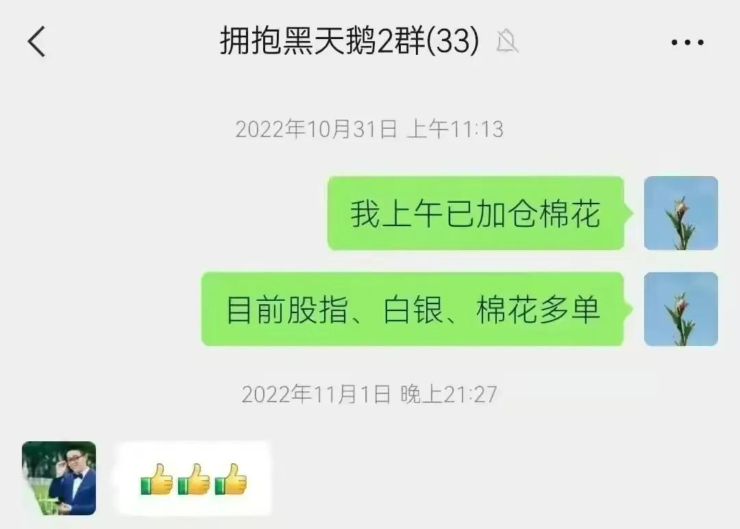 大宗交易策略分析,2023年大宗商品牛市