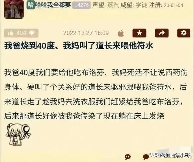 “是小蛇出了轨，还是青蛙劈了腿？”这是现实版的美杜莎？哈哈