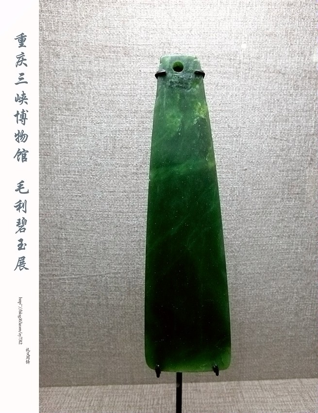 新石器时期玉器发展史,新石器时代玉器和田玉