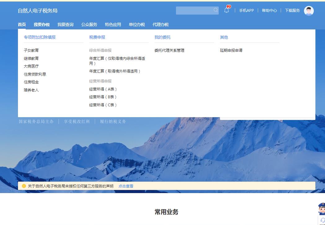 个体户有代开增值税怎样报税,个体户开增值税专用发票后报税
