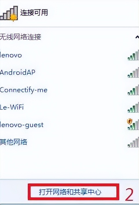 电脑丢失网络连接怎么办,电脑出现两个本地连接且连不上网