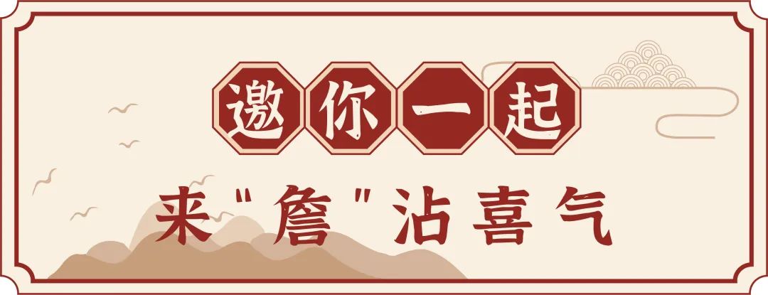 新品詹记,詹记的新品