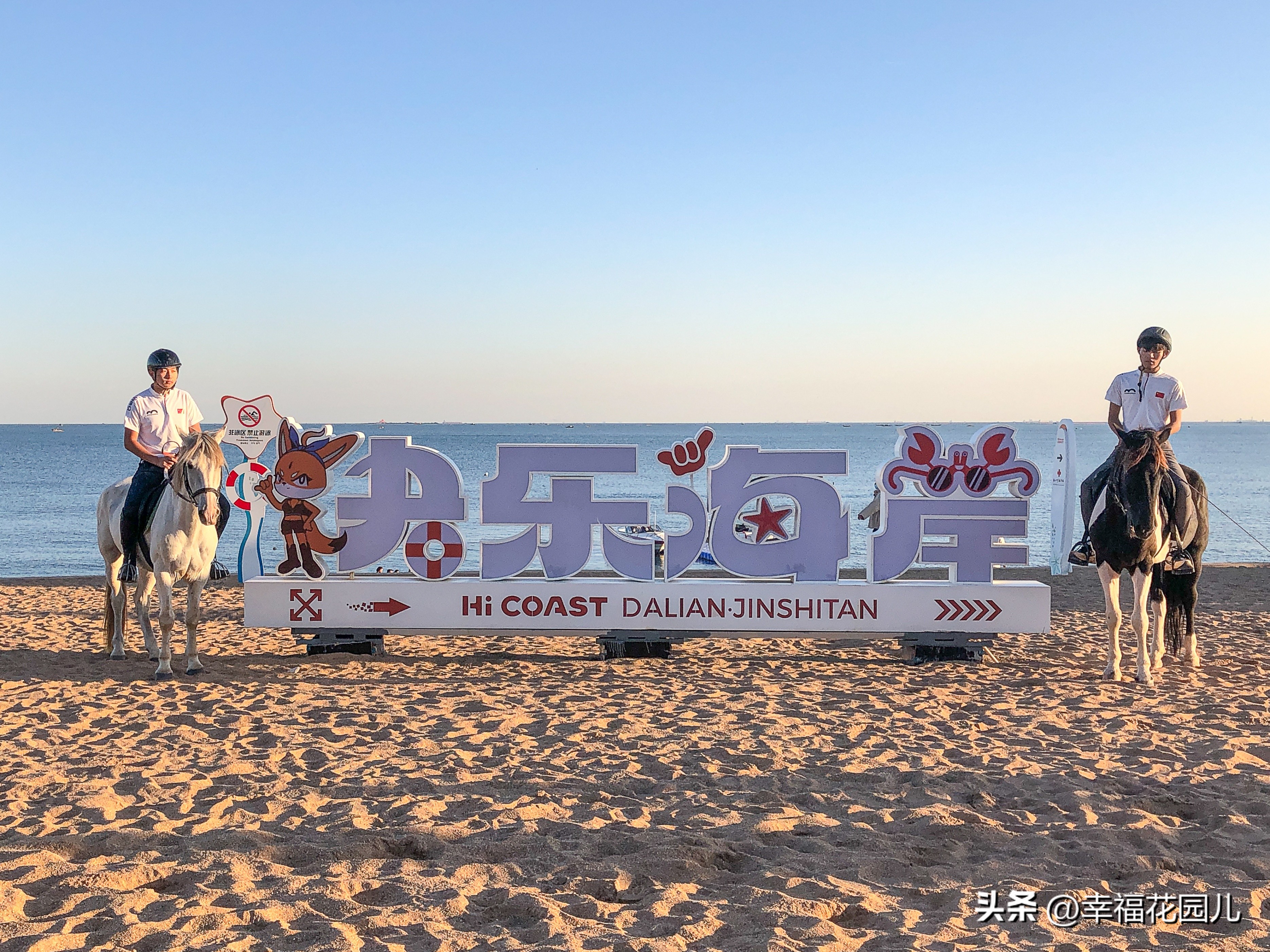 去大连不踩坑的几个景点,大连过年免费景点大全