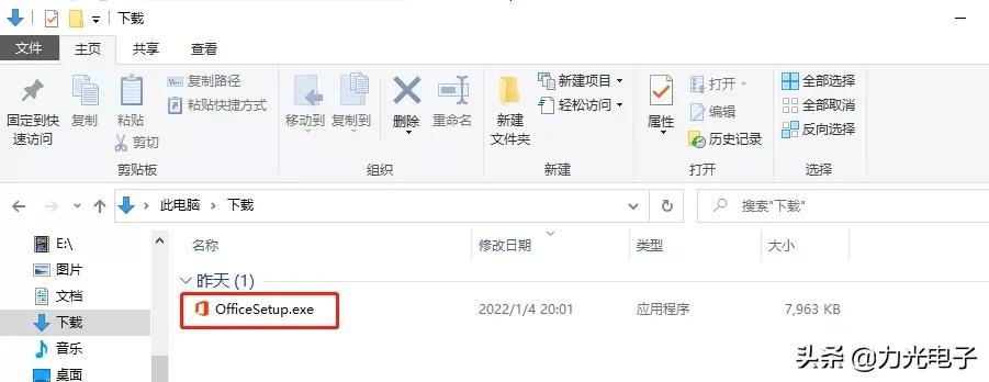鎬庝箞鎭㈠鍗歌浇鐨刼ffice,閲嶈鍚庢壘鍥瀘ffice
