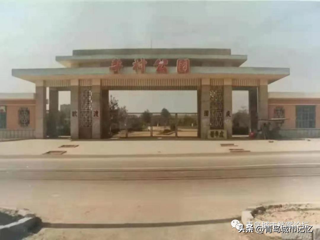 李村的历史来历,李村以前的样子