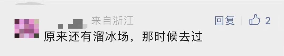 爷青回瞬间,爷青回阵容引观众回忆杀