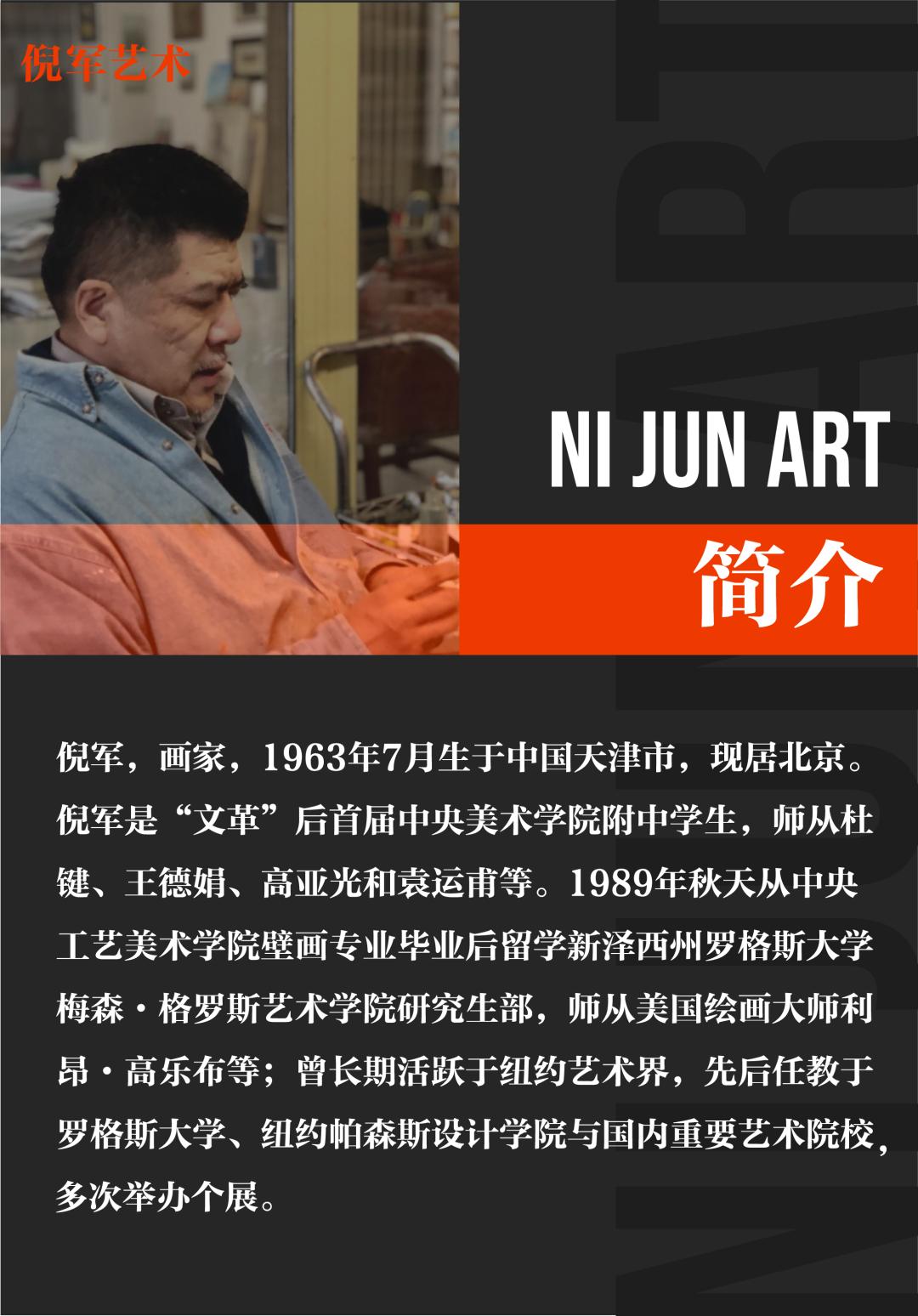 倪军|论《卡桑德拉大桥》(2006)