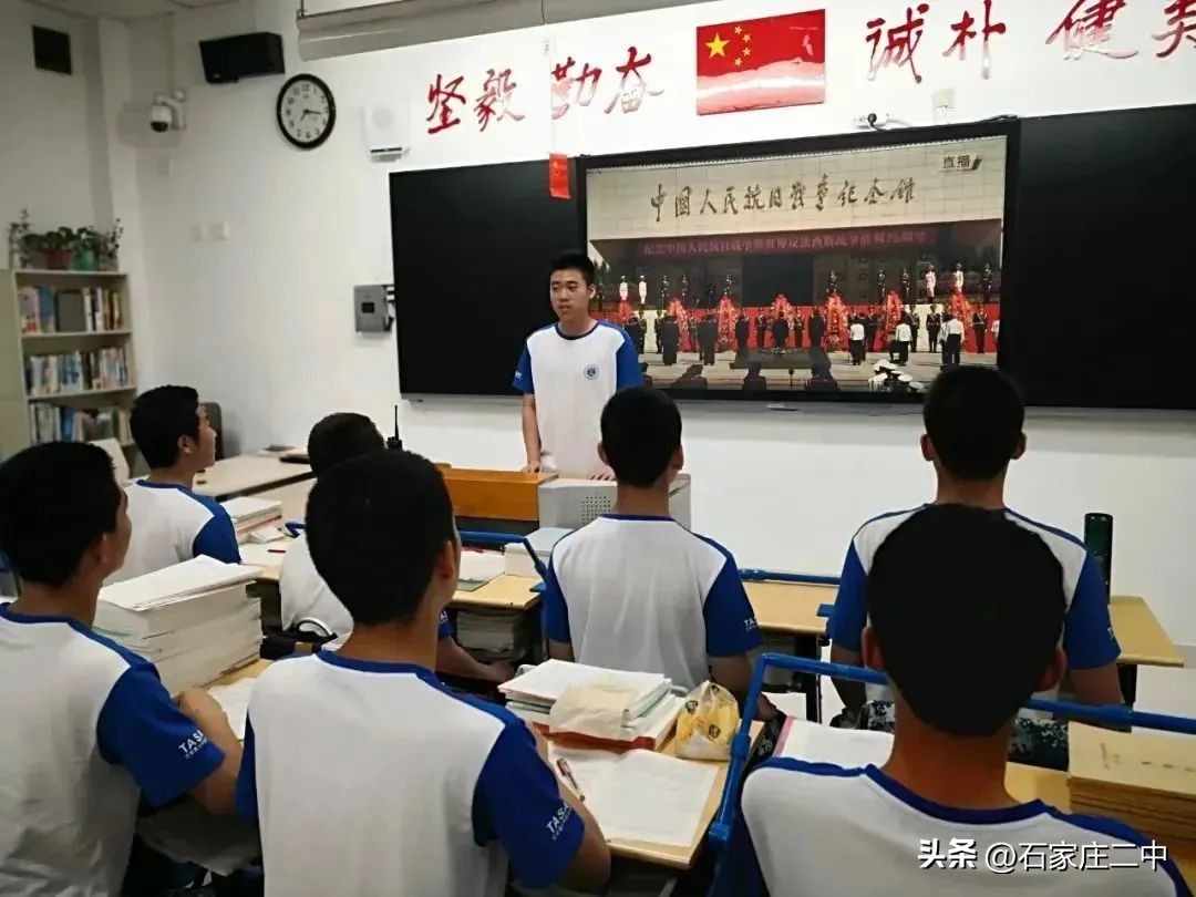 石家庄二中国防科大,石家庄二中河北省实验学校