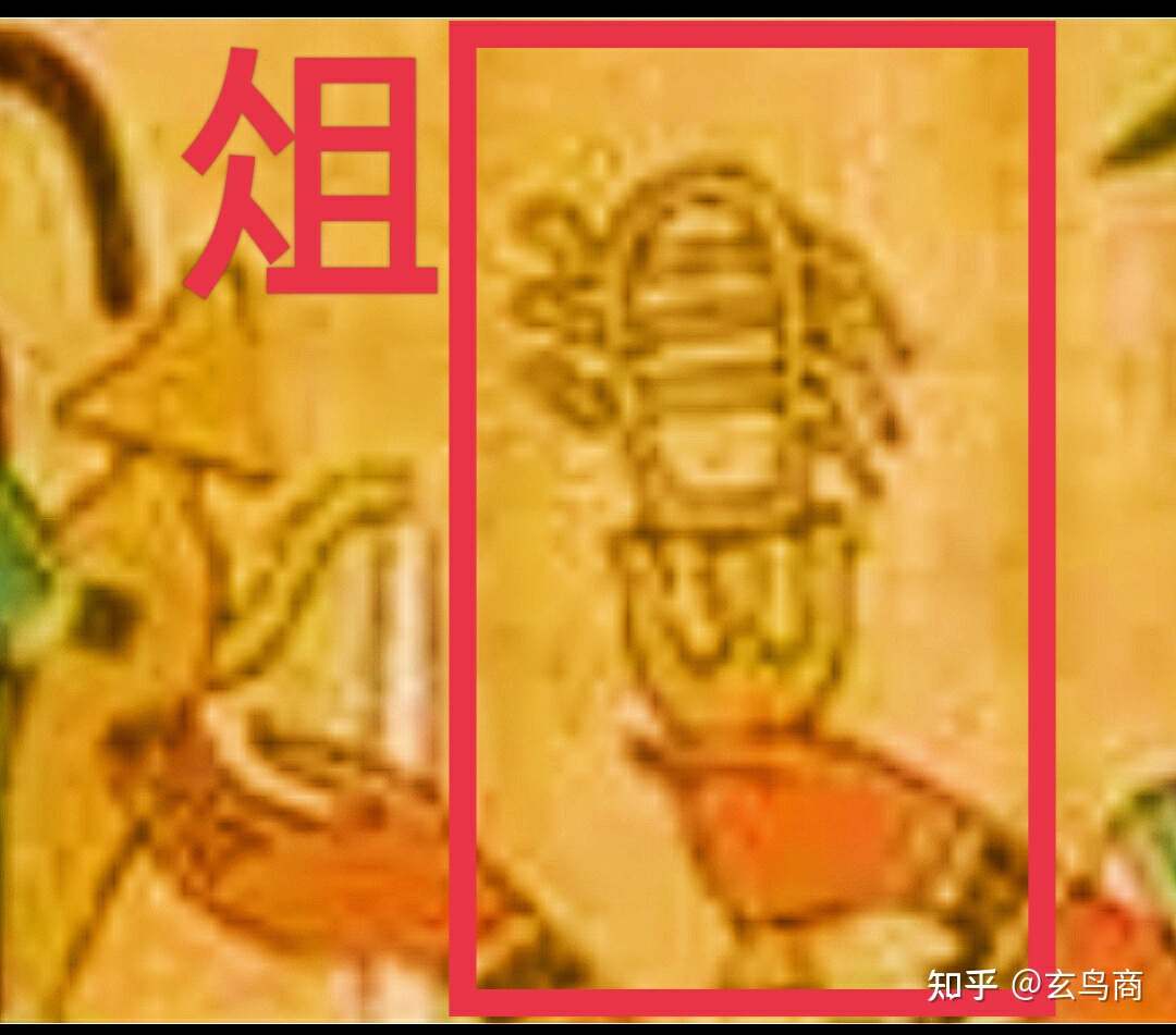 山海经2012白话全译彩图版pdf,山海经海外西经是指哪里