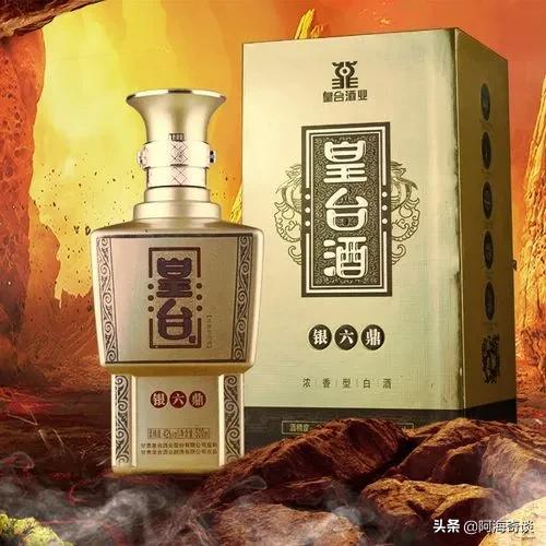 甘肃七款名酒,甘肃二十大名酒