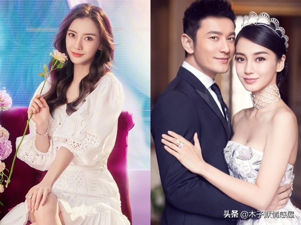 黄晓明杨颖官宣离婚，几个亿的世纪婚礼也没能保证长久的感情