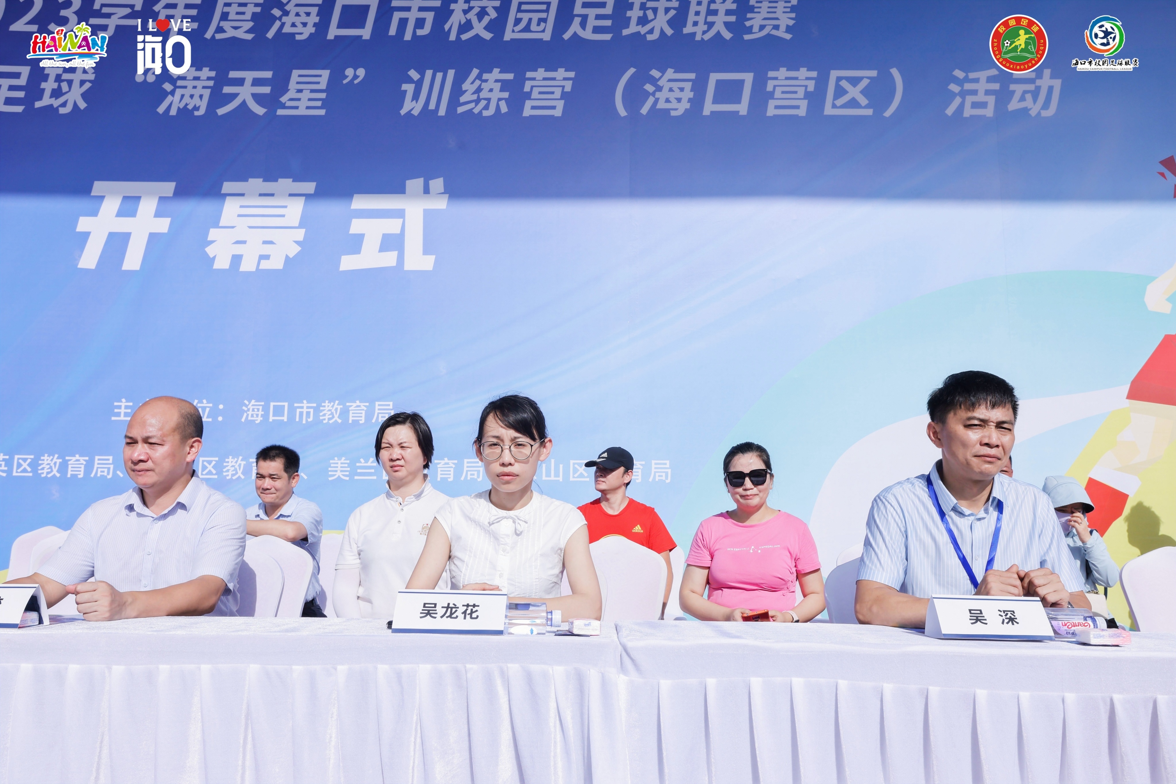 全国青少年校园足球联赛海南,海口市校园足球联赛2023-2024