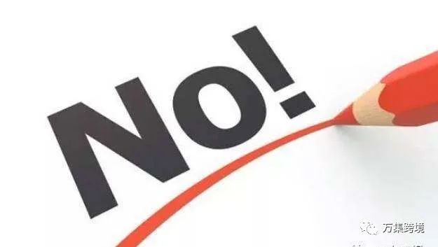 亚马逊滥用变体封店怎么处理,亚马逊封店后可以解绑品牌吗