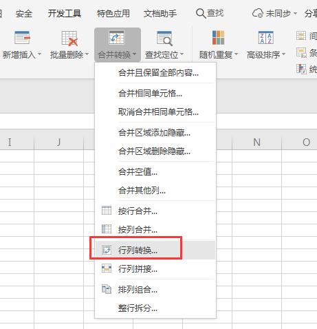 wpsexcel批量拆分单元格内容,wps表格批量在单元格插入同一个字
