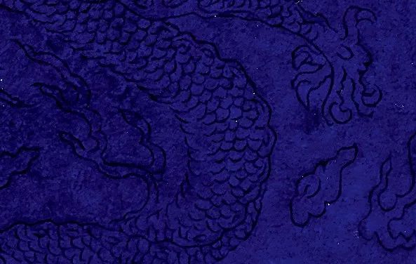 大清嘉庆香草龙纹官窑盘,清三代瓷器龙纹特征