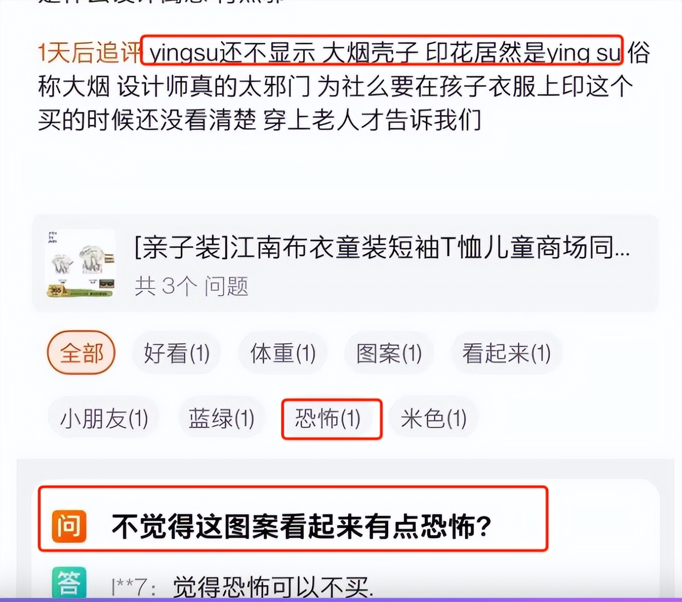 江南布衣童装为什么还是很多人买,江南布衣到底咋回事