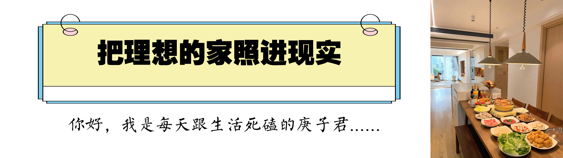 定制家具常用哪些尺寸比较好看,定制家具尺寸注意事项大全图解