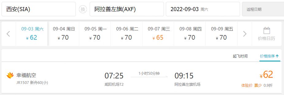 无人飞机买多少钱一台,国产飞机会不会票价便宜